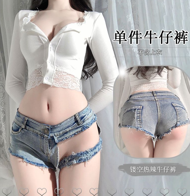 牛仔低腰性感睡裤裙