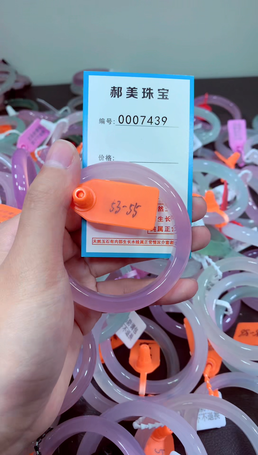 玛瑙/玉髓颈饰未镶嵌手镯