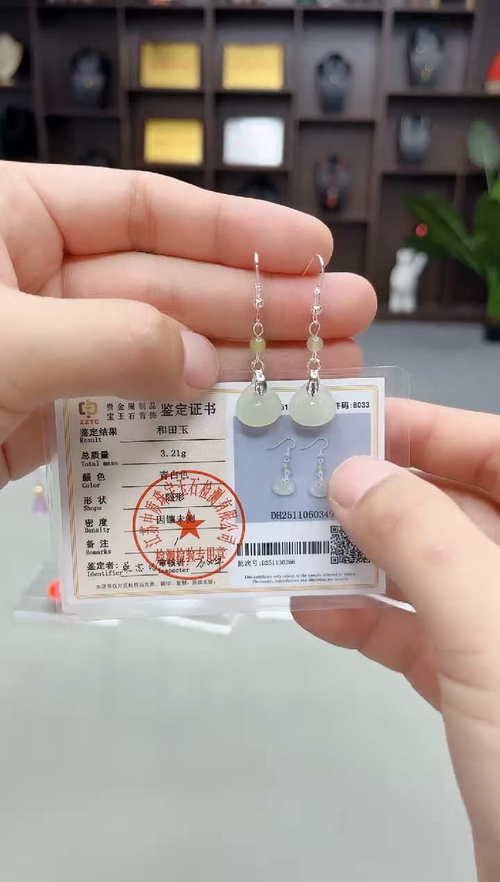 未镶嵌和田玉耳饰x03