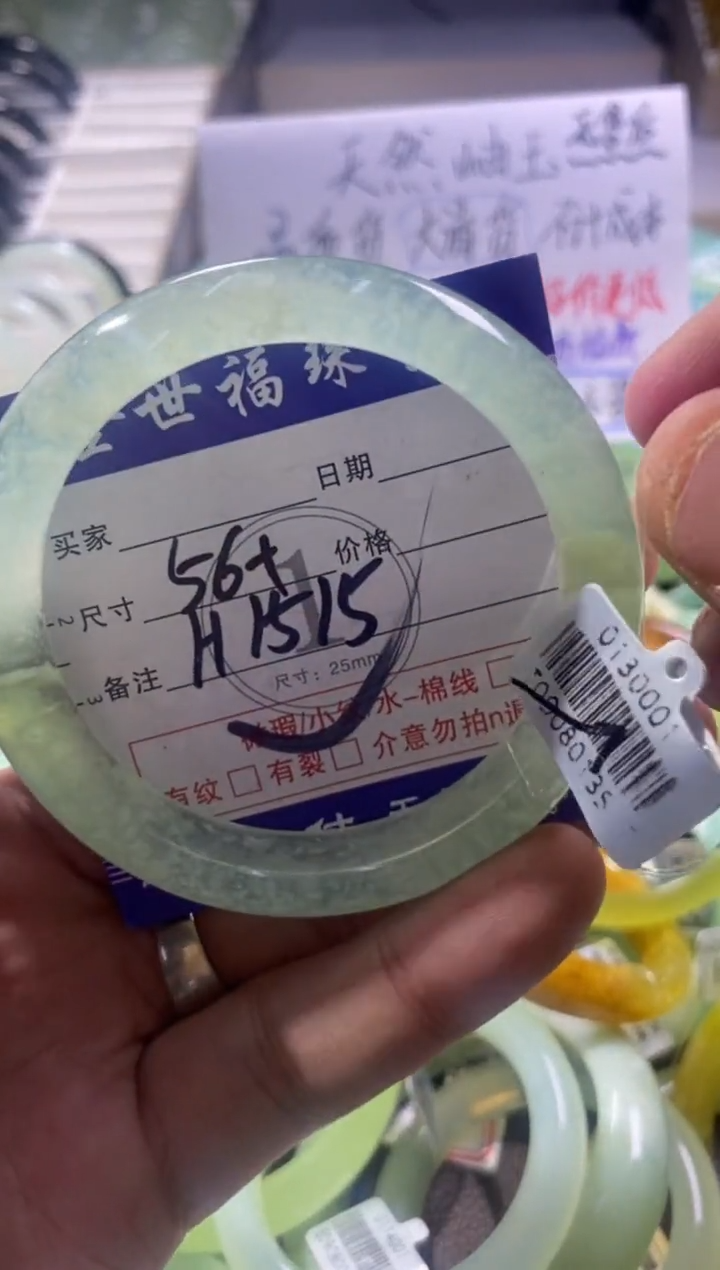未镶嵌蛇纹石玉手镯1
