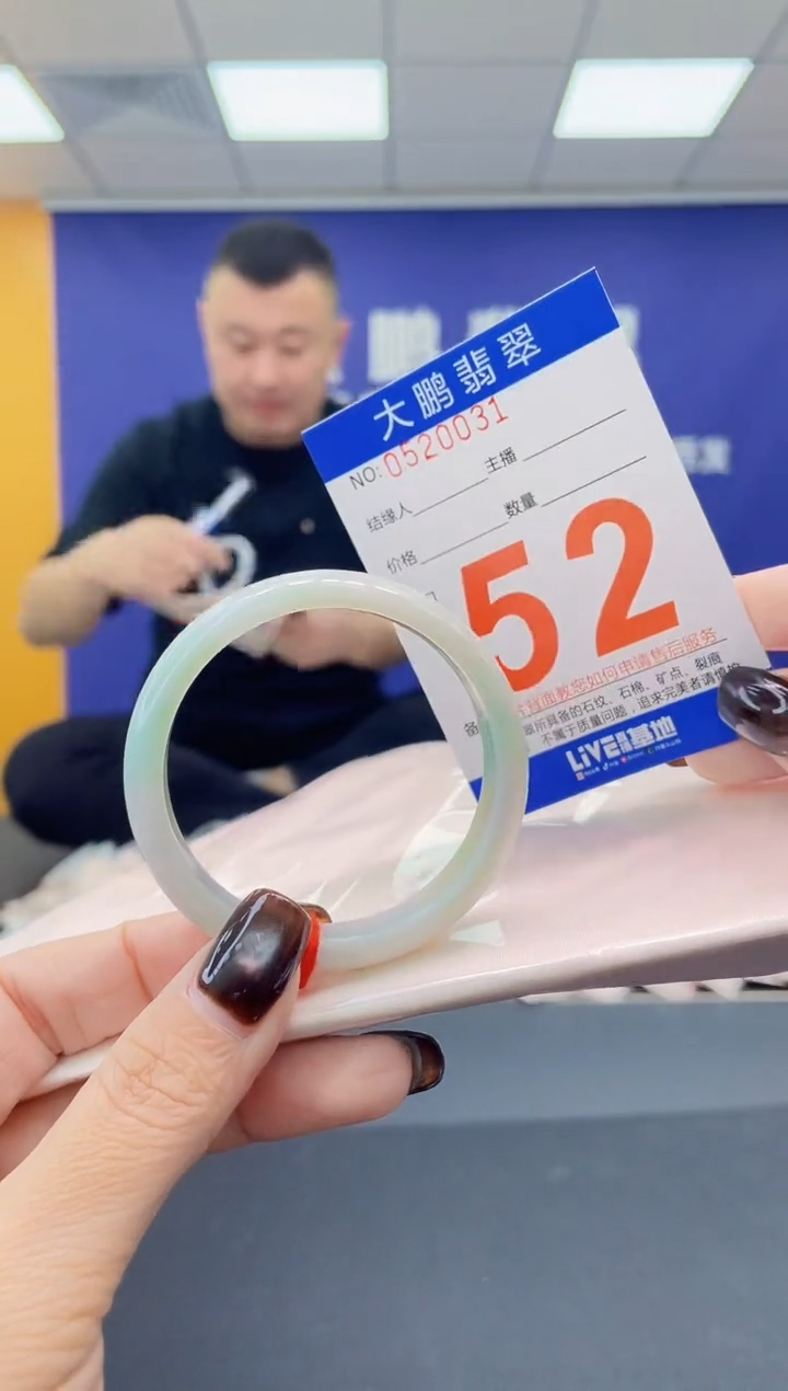 未镶嵌手镯翡翠AAAAAAAAAA