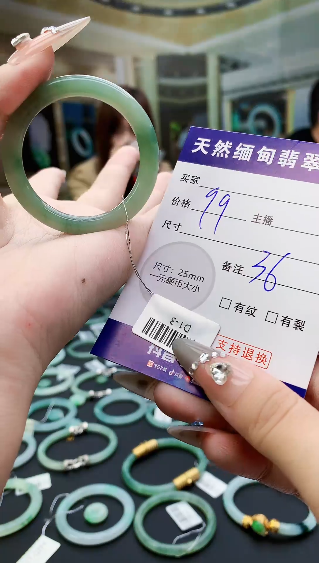 未镶嵌定制翡翠毛货