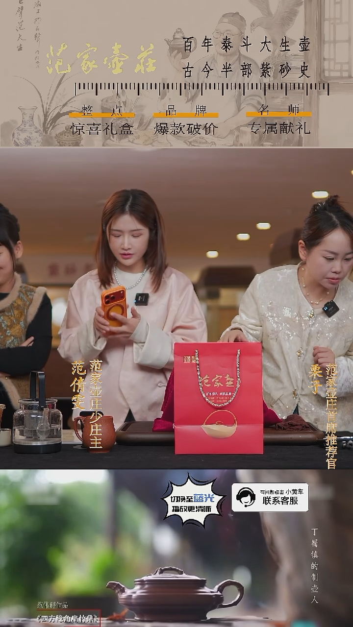 茶壶紫砂含苞 点金 龙血砂