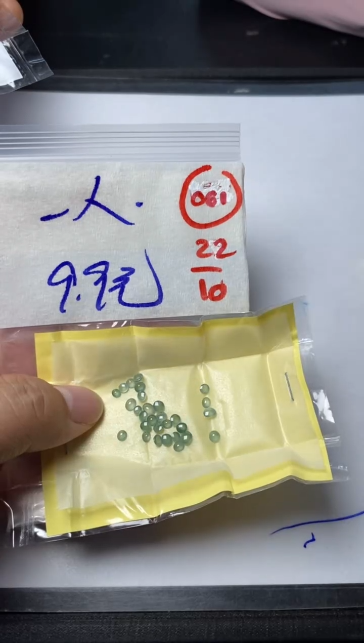 未镶嵌定制翡翠一**海缅甸天然翡翠A货61