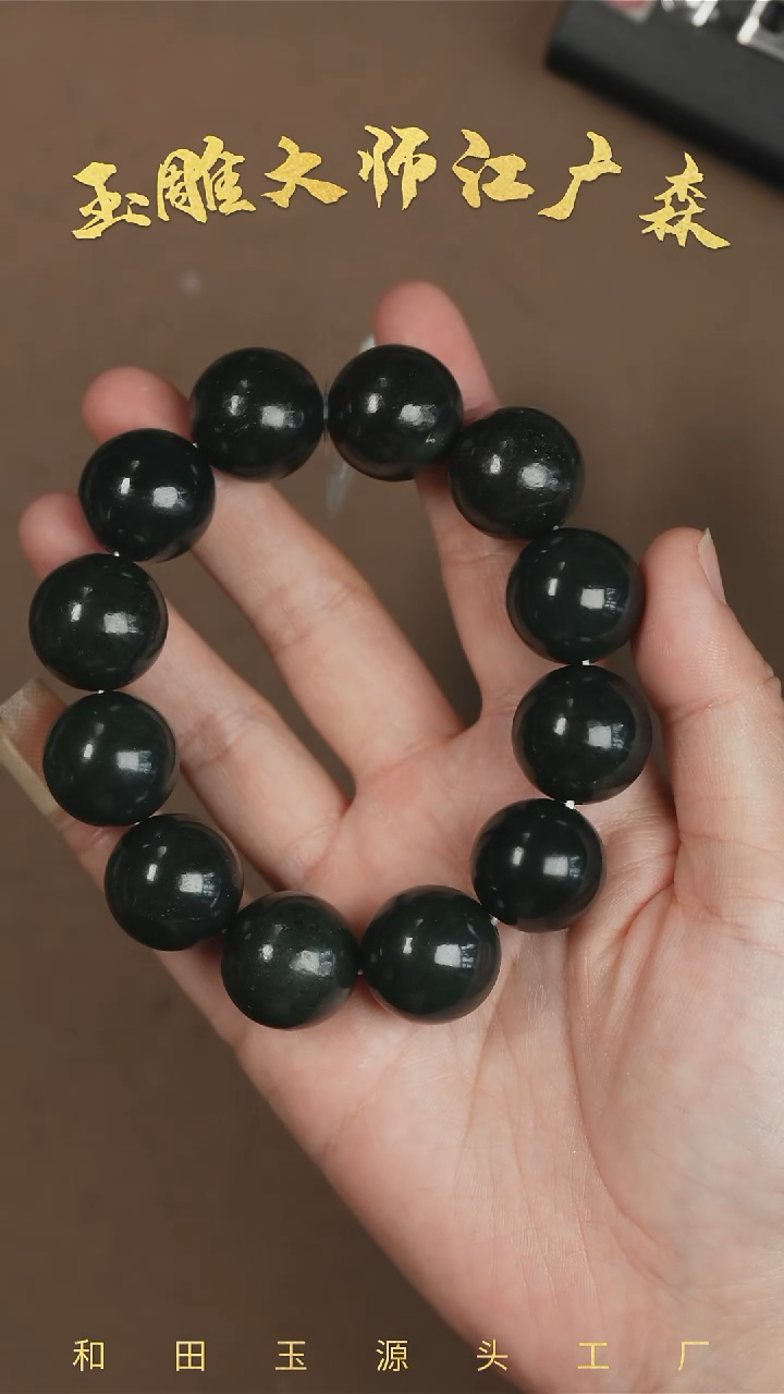 【闪购商品】和田玉手串未镶嵌b16多样性发货拍一发一