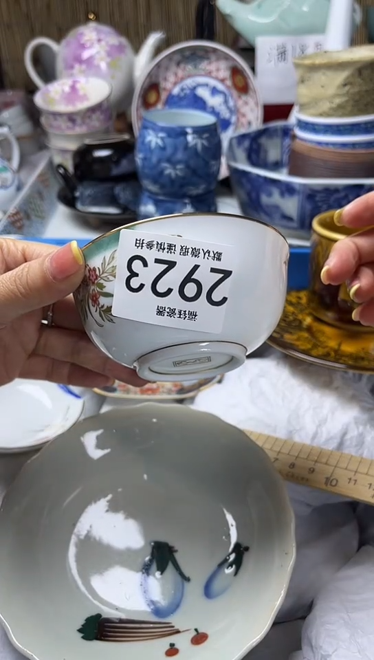 【闪购商品】碟            2923