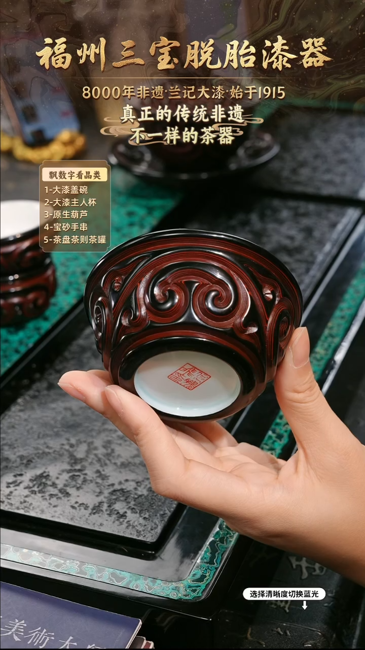 兰记手工漆器-一物一拍 以商品图片为主