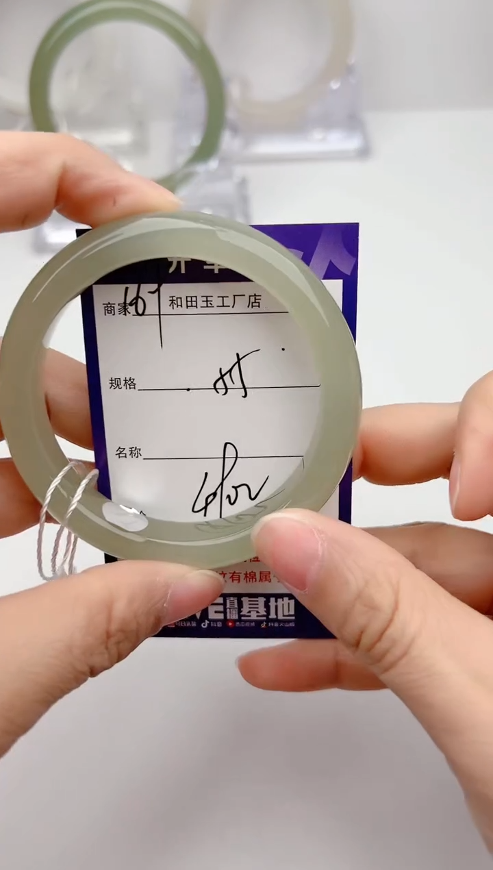 【闪购商品】和田玉手镯未镶嵌169颜色微差无瑕