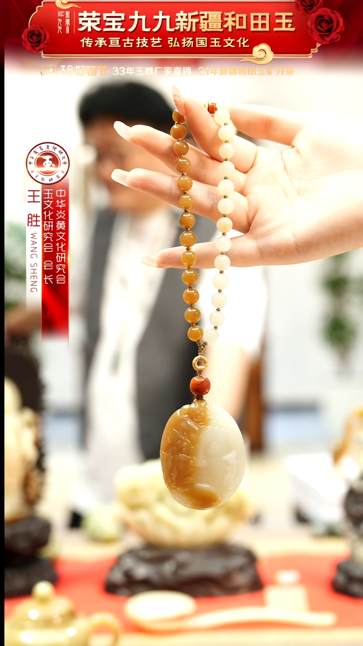【闪购商品】和田玉把件未镶嵌糖白一念之间手把件