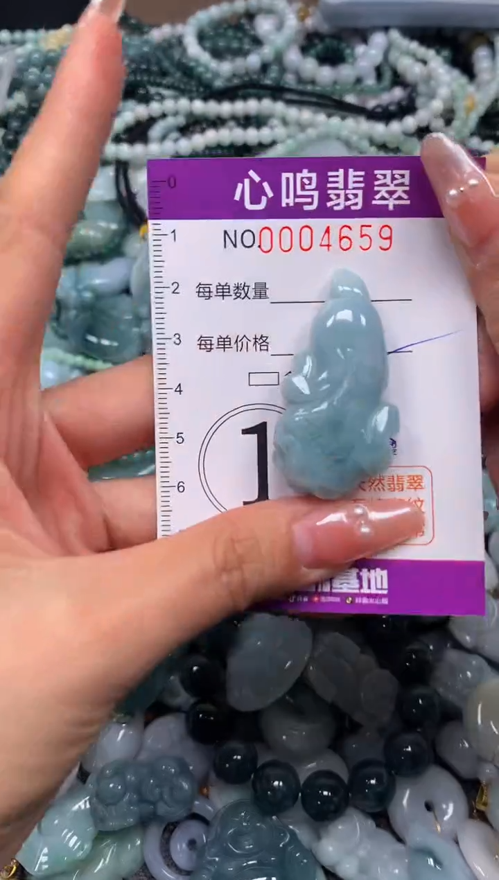 颈饰未镶嵌翡翠闪购004659