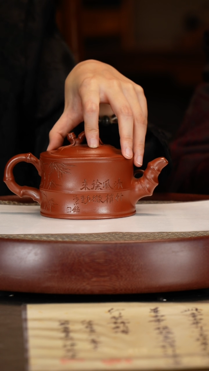 【闪购商品】紫砂茶壶一品竹段+持平盆+咸仲英280c