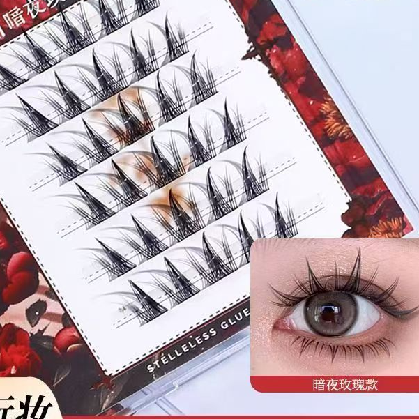 暗夜玫瑰无梗睫毛