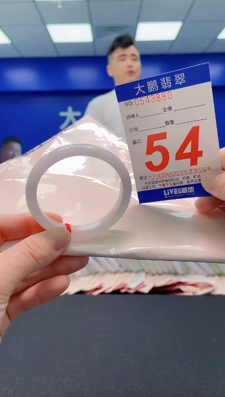 翡翠手镯未镶嵌AAAAAAAAAAAAAA