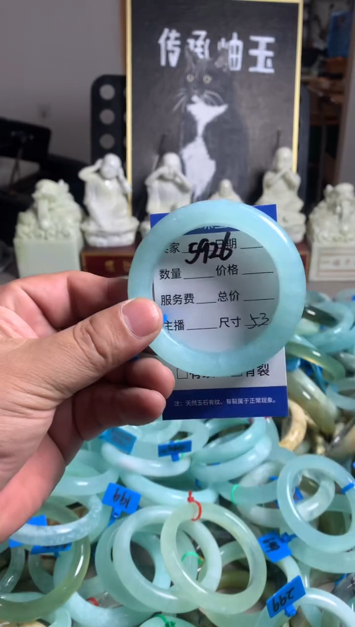 蛇纹石玉未镶嵌手镯5926