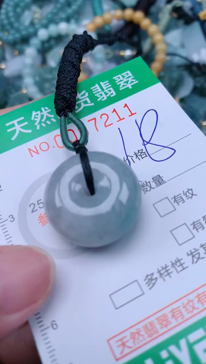 翡翠未镶嵌颈饰.0007211