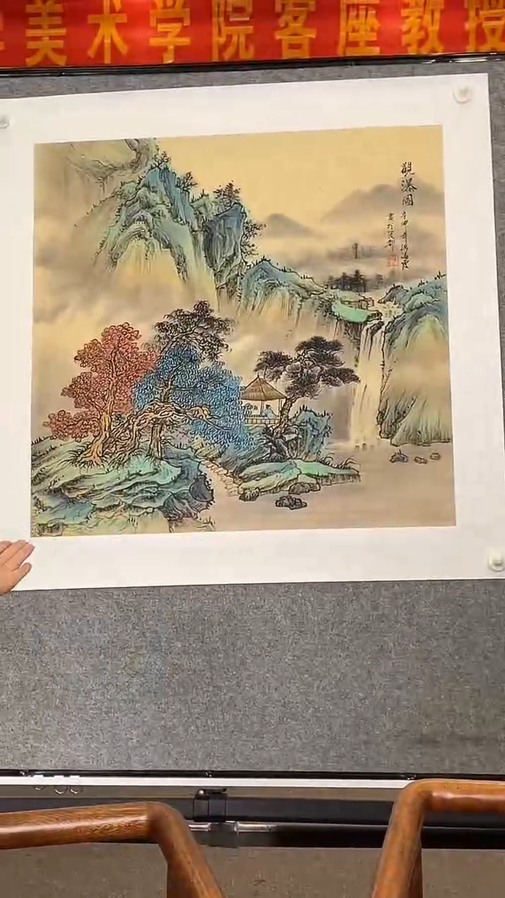 绘画甄选/字画/孙海霞/链接/415-5