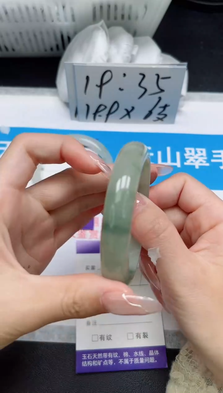 【闪购商品】石英质玉手镯未镶嵌209/52