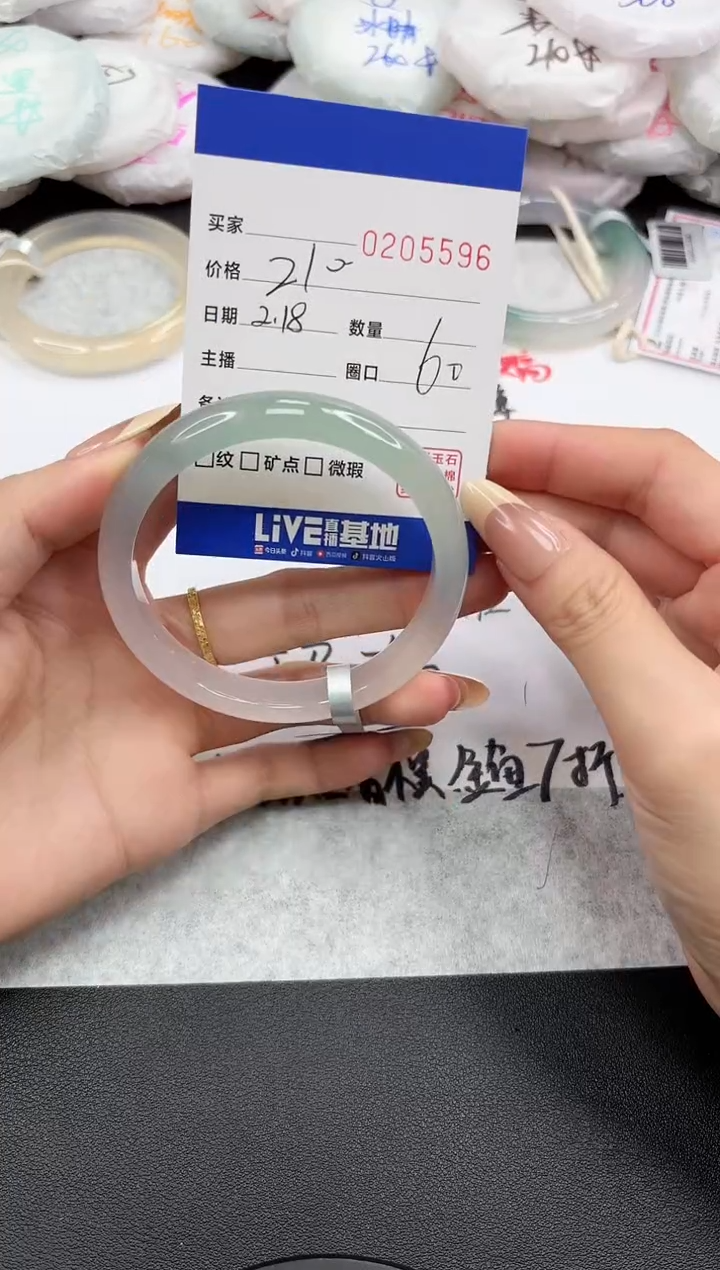 【闪购商品】玛瑙/玉髓手镯未镶嵌5596