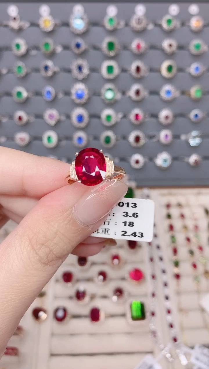 碧玺戒指18K金镶嵌碧玺3.6ct