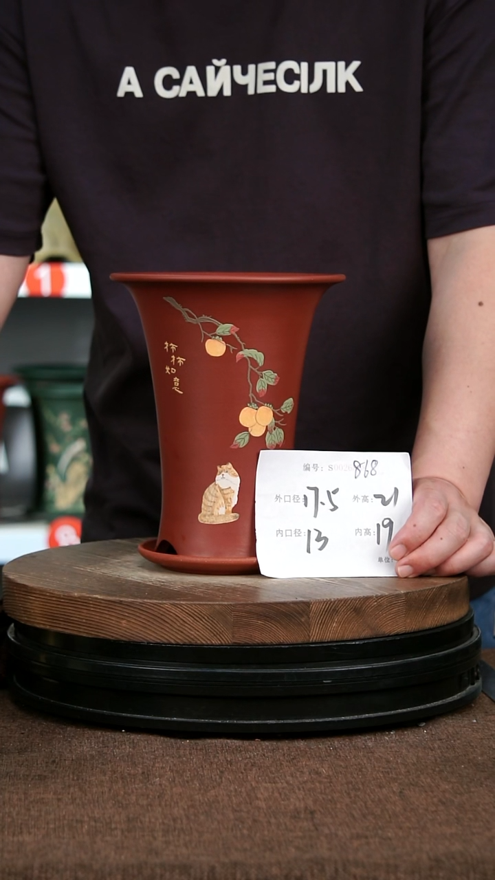 紫砂花盆868+Z 神力紫砂