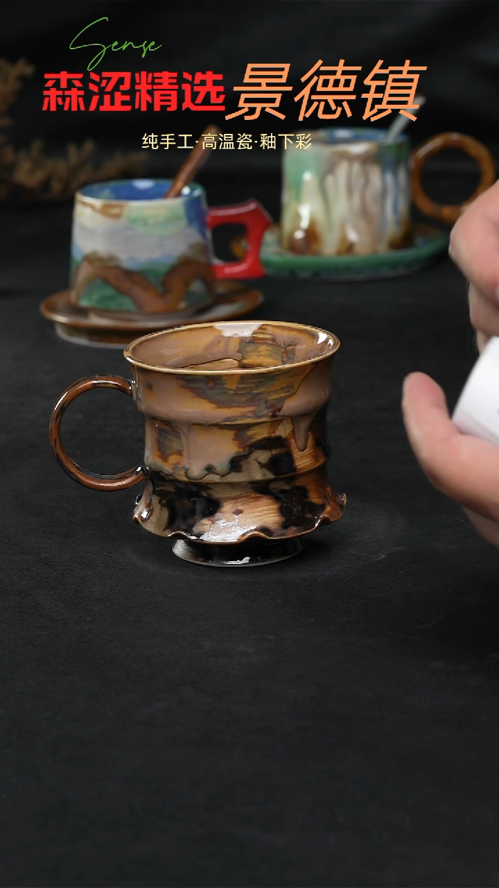 景德镇森涩手创陶瓷（食品级）799