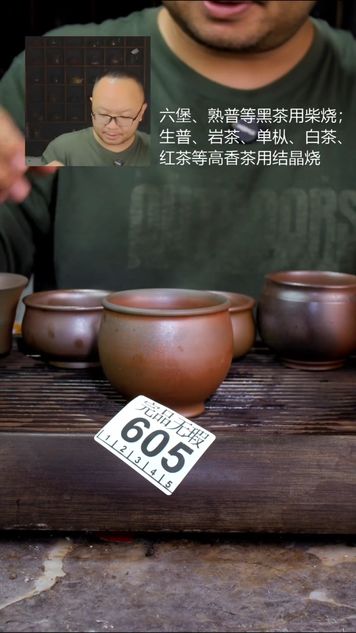 壶四大名陶钦州坭兴陶605