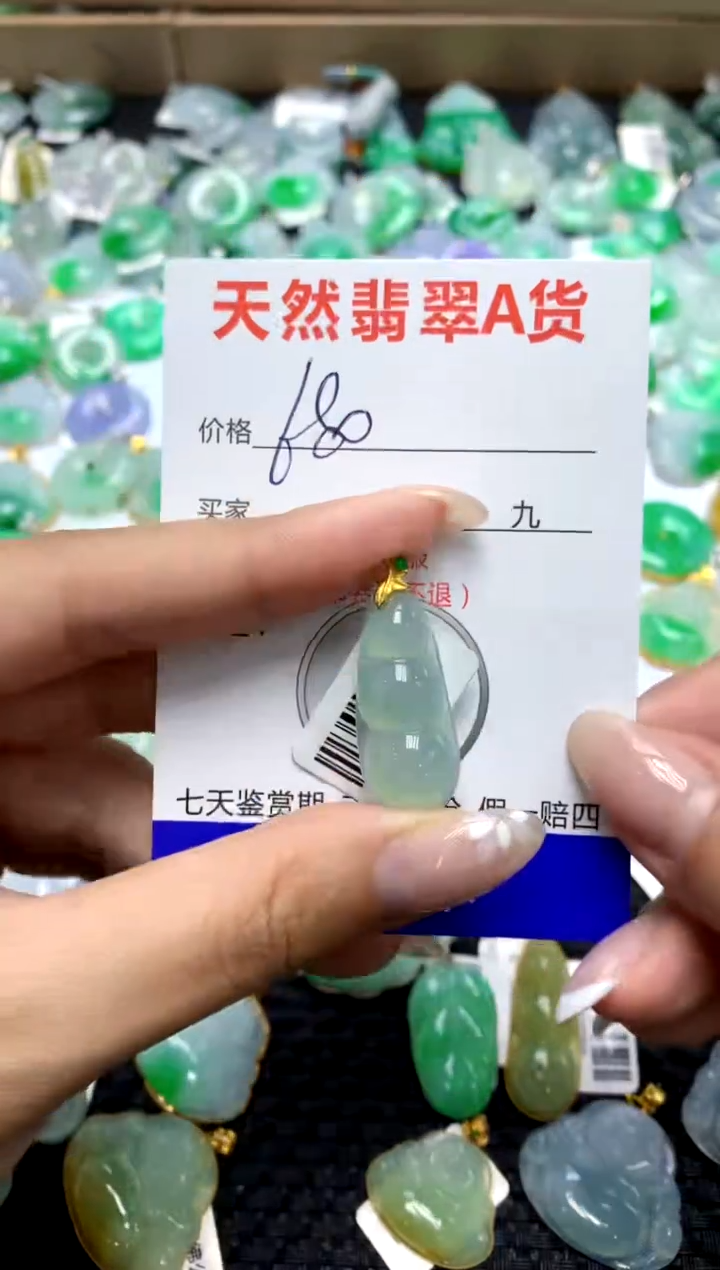 【闪购商品】翡翠颈饰18K金镶嵌1111111111111111