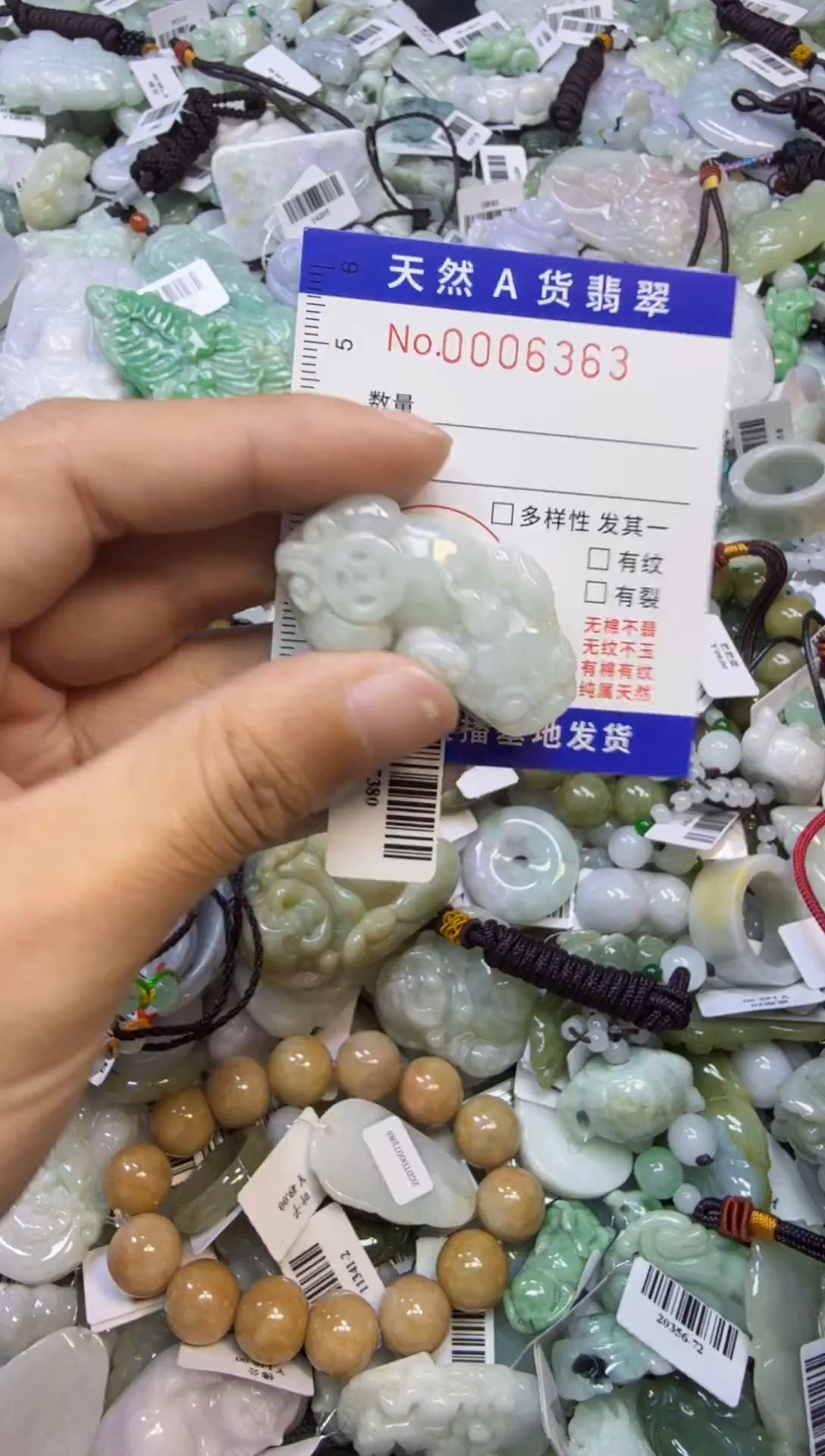 【闪购商品】翡翠颈饰未镶嵌00006363