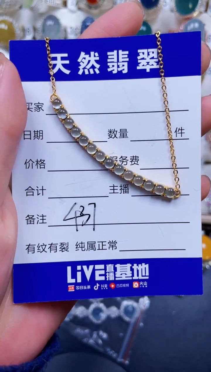 颈饰银S925镶嵌翡翠437