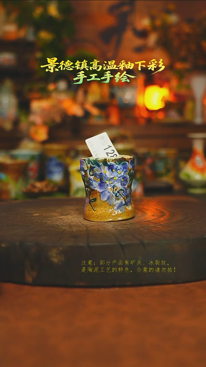 素简暖陶集手作128