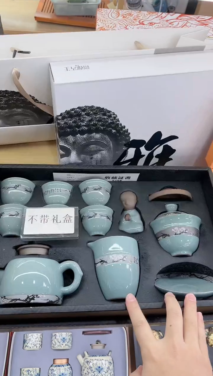 【闪购商品】展宏茶具展宏茶具@A-