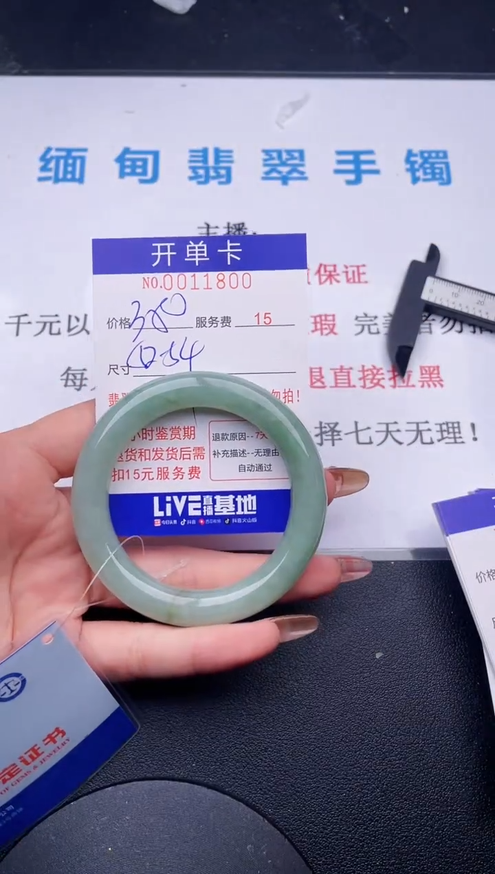 【闪购商品】哪个图片就是发哪个98