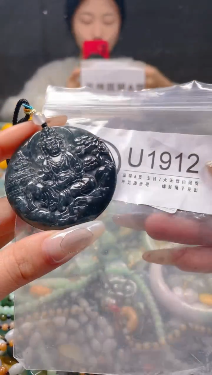【闪购商品】翡翠颈饰未镶嵌/U/翡翠A货一图一物