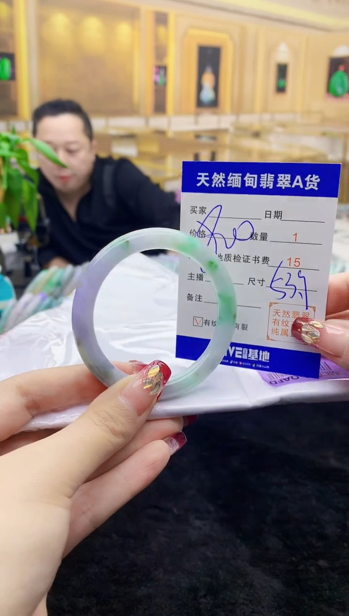 【闪购商品】翡翠手镯未镶嵌    H85-106