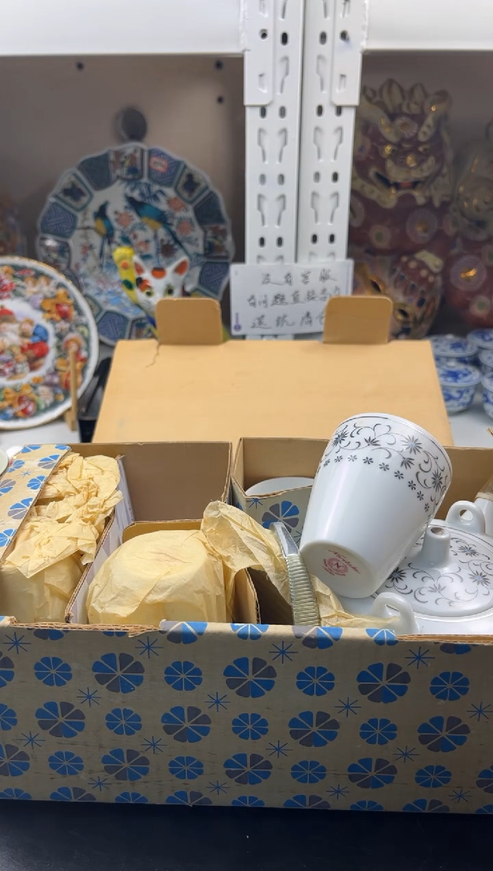 【闪购商品】瓷片感谢大家对大明的支持