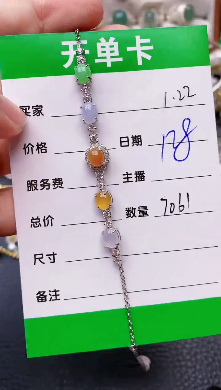 【闪购商品】翡翠戒指银S925镶嵌/7061