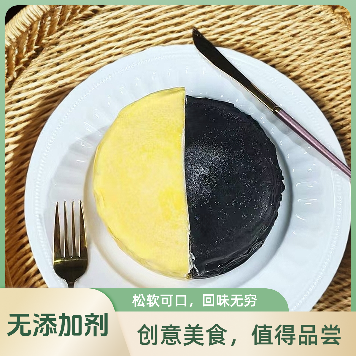 千层蛋糕甜品美味可口口感细腻