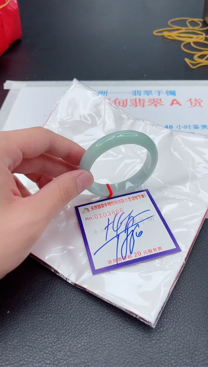 未镶嵌手镯翡翠1