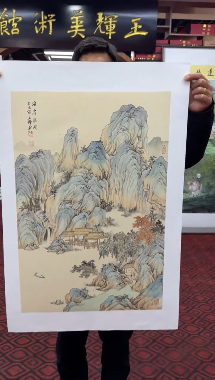 【闪购商品】国画国画绘画山水花鸟