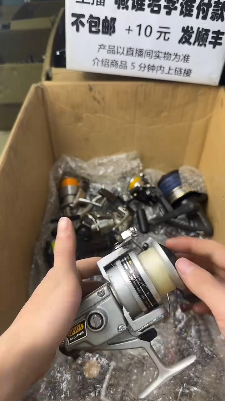 D*o微瑕钓鱼轮，直播间讲解为准，看清楚再拍，如有拆卸不退换