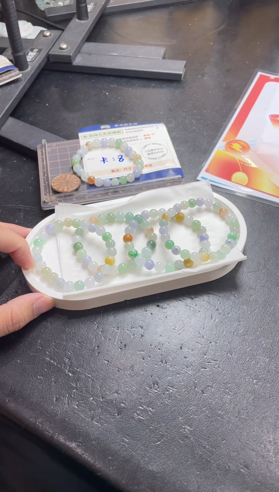 【闪购商品】翡翠挂件未镶嵌多宝手串/多样性发其一ZBCP
