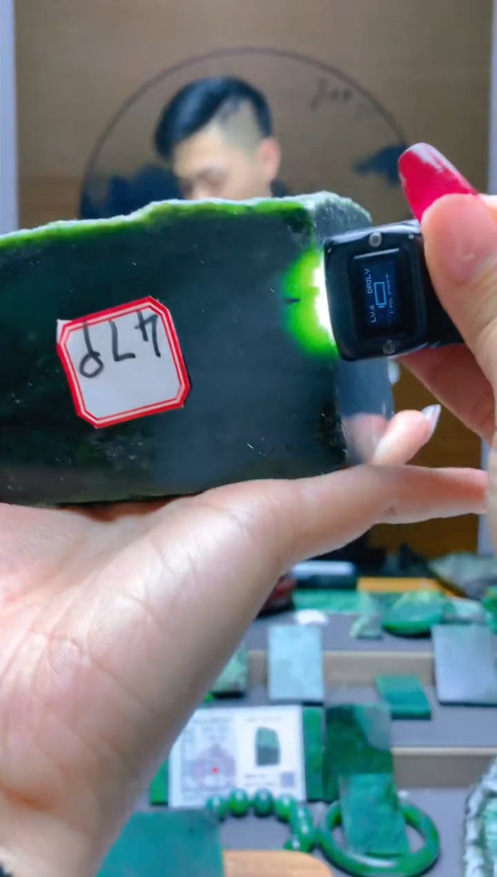 【闪购商品】和田玉（碧玉）珠宝半成品未镶嵌1