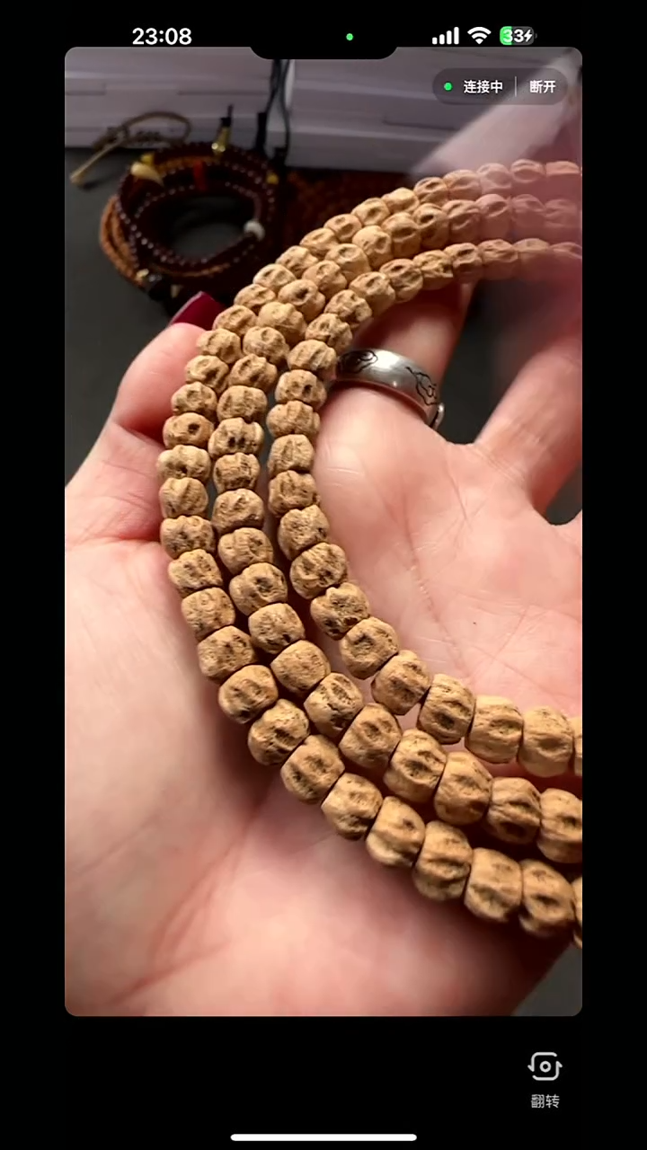 【闪购商品】柏香籽/百香籽吊坠TG0190