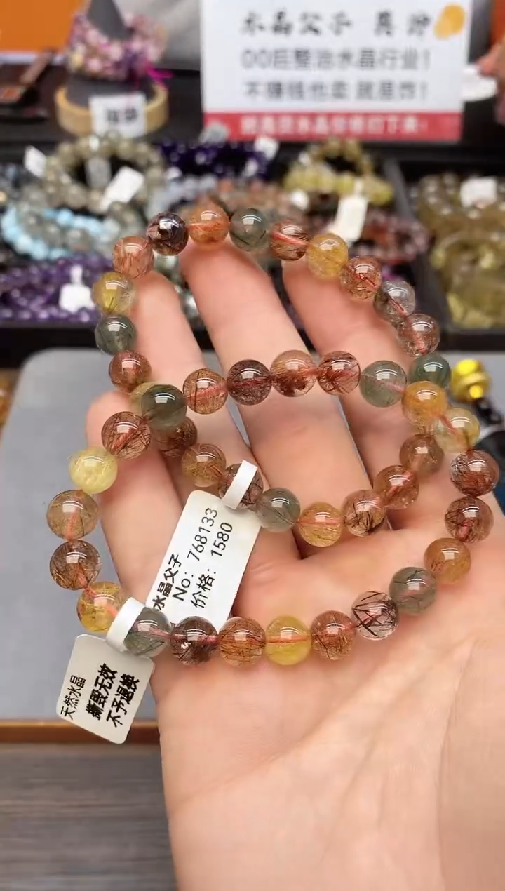 【闪购商品】水晶手链未镶嵌b86 彩发8mm+ 多样性发其一