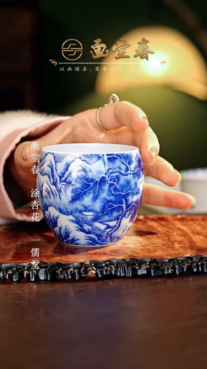 【闪购商品】瓷片画堂春............