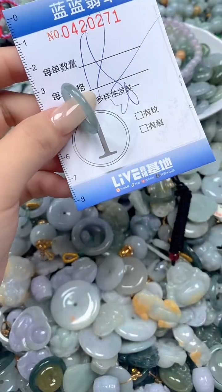 颈饰未镶嵌翡翠闪购0420271