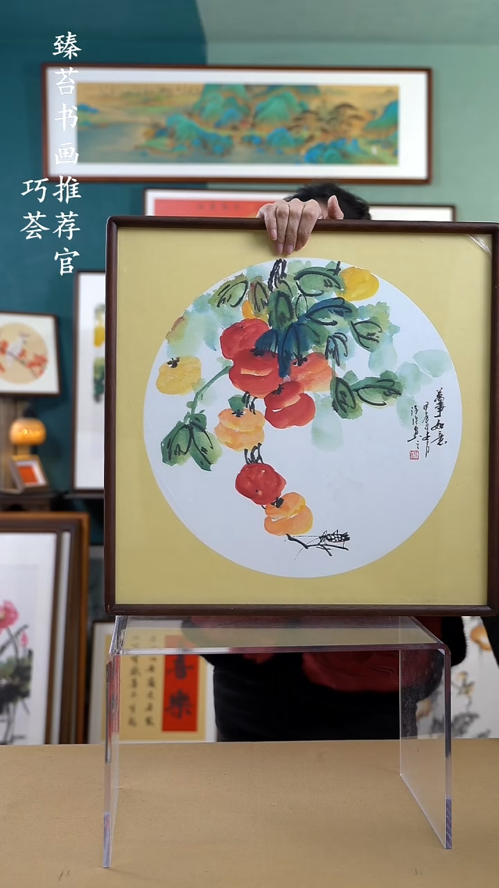 【闪购商品】国画52*52 柿子 手写手绘摆台