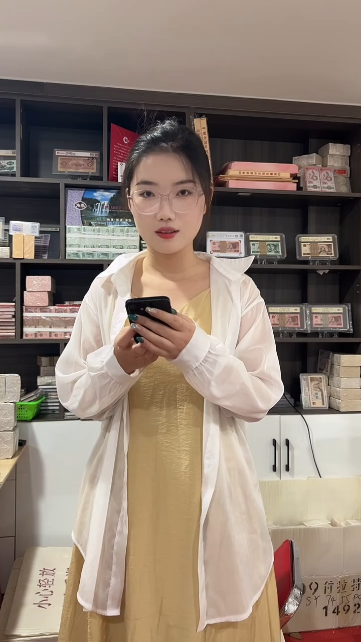  三冠一千张连号69941001