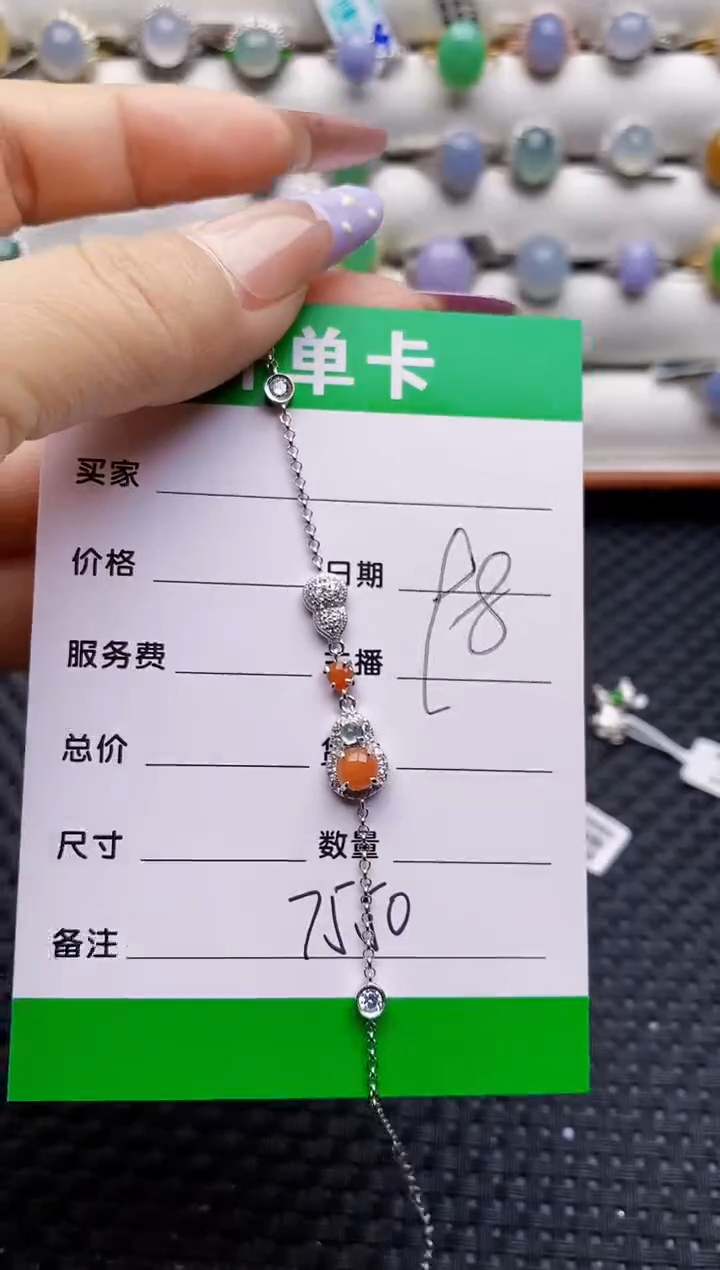 银S925镶嵌戒指翡翠7550