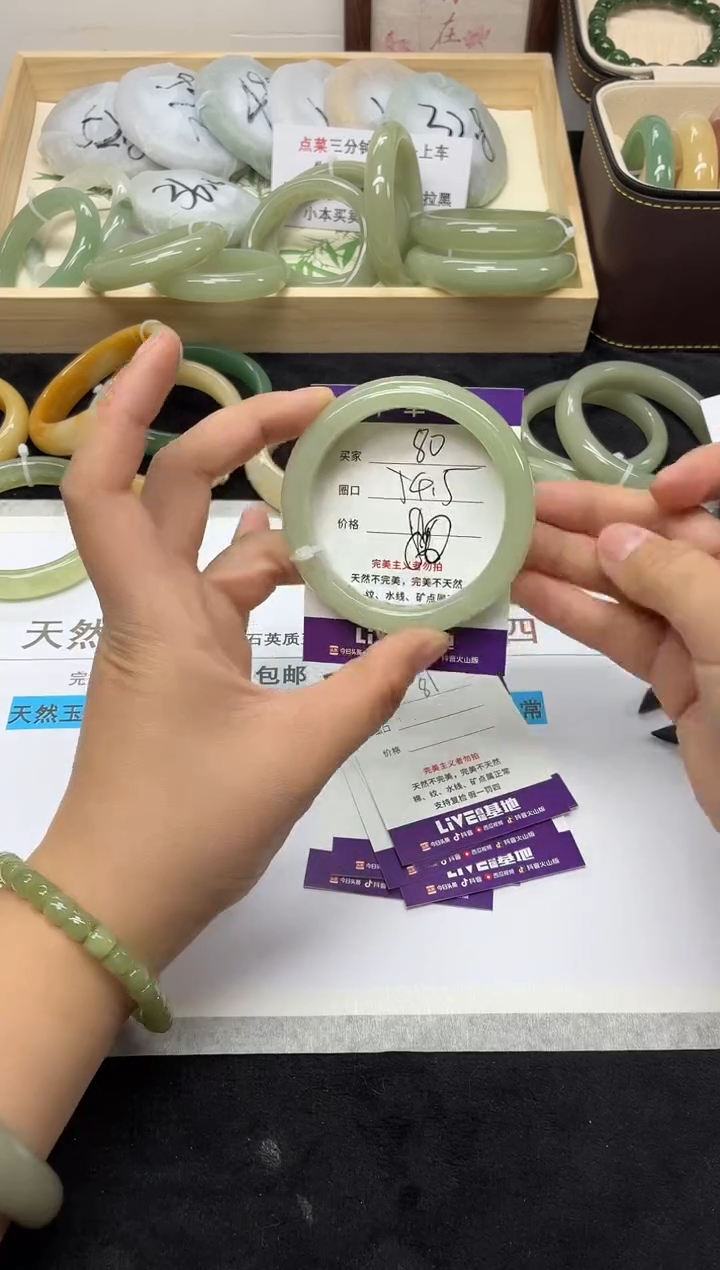 未镶嵌手镯石英质玉80